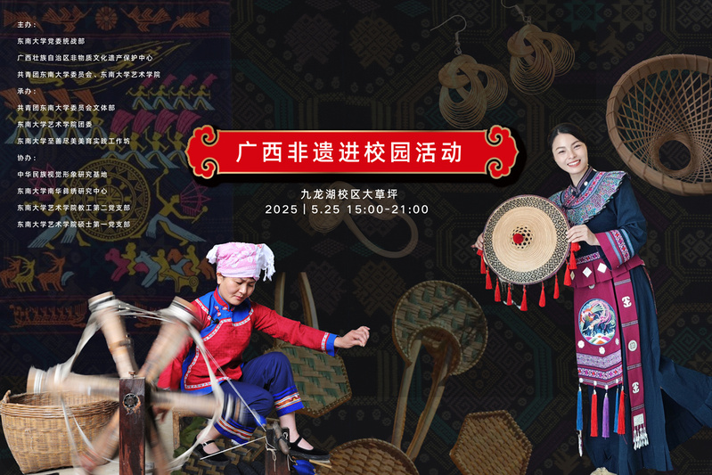 民族風(fēng)遇上十佳歌手 | 夜晚多耶不停歇，廣西風(fēng)情等你來(lái)！